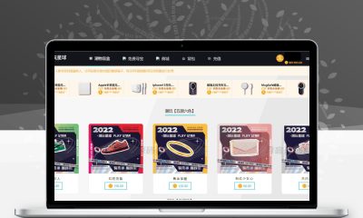 仿CSGO盲盒开箱源码 潮物盲盒商城系统完整搭建源码