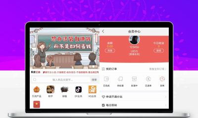 最新彩虹云商城系统源码自助下单免授权无后门完整版下载