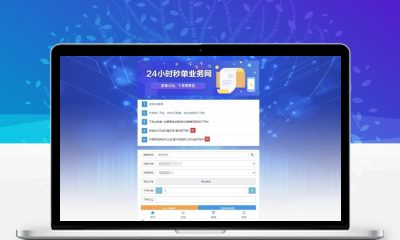 PHP祥云代刷社区系统源码 自助下单含21套前台模板