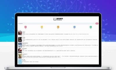 全站自适应极简小说源码 PHP轻量化站点自带全自动采集