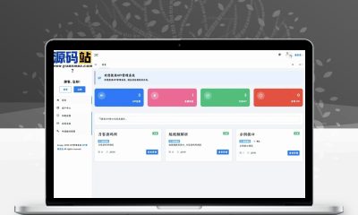 开源API管理系统源码下载 支持API计费/流量统计/权限管理 一键部署