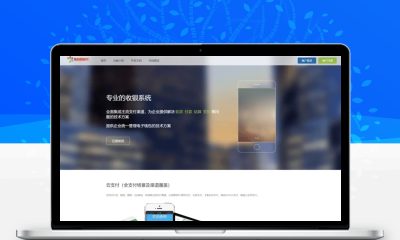 彩虹易支付官方正版无删减完整版源码
