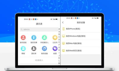 多语言IM即时通讯源码 七端互通完整版附带部署教程