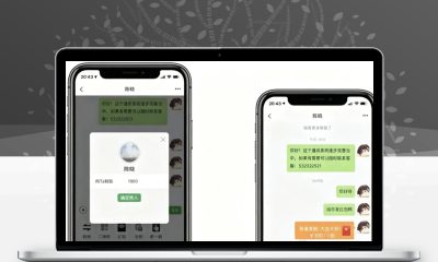三端互通IM即时通讯系统源码 H5安卓IOS客户端带红包转账朋友圈附视频教程