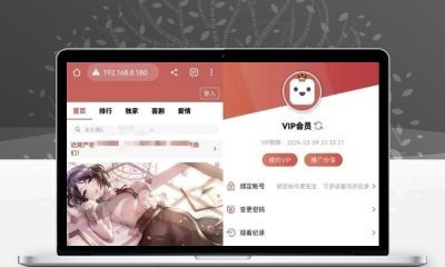 MD影视苹果CMSV10完整系统源码 配套详细安装教程