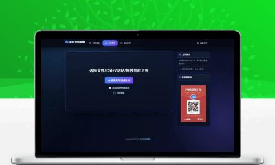 最新彩虹外链云盘系统源码 全新UI二开美化版 文件外链分享网盘程序
