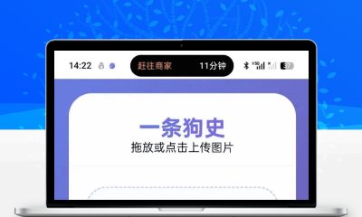 个人图床外链生成优化版源码 带管理后台稳定高清外链直连