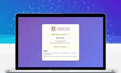 网址发布引导页引流网页中转安全跳转分流页防丢页源码