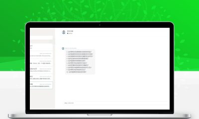 开源ChatGPT系统源码 Nuxt3+Laravel9前后端分离带后台完整系统 可二次开发毕业设计