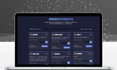 素颜个人主页永久发布页HTML源码 简约透明响应式个人引导页完整可用上手简单