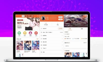 PHP四合一小说漫画听书视频网站源码自带采集功能