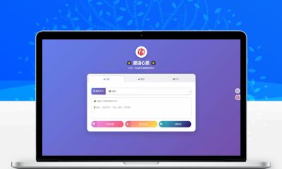 星语心愿悄悄话密语源码_带后台完整运营版_匿名好友留言系统