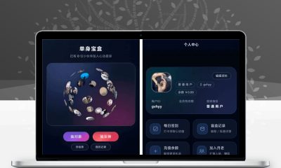 交友盲盒系统二开源码v3.0 带付费抽纸条同城交友网页程序