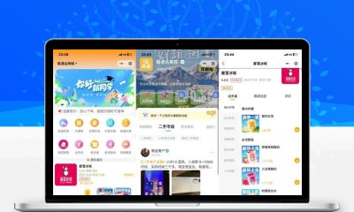同城校园跑腿外卖配送平台多商户PHP源码