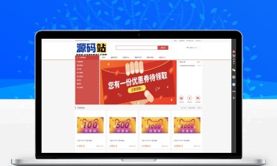PHP礼品卡回收商城源码 点卡回收系统完整版附搭建教程