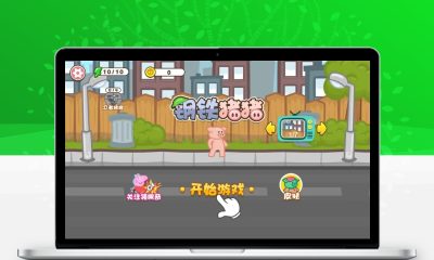 钢铁猪猪三网互通H5小游戏源码 卡通机甲闯关休闲网页游戏搭建程序