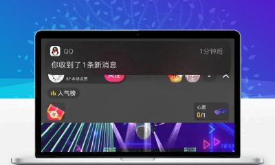 抖音云蹦迪直播间源码 直播打赏弹幕互动娱乐项目
