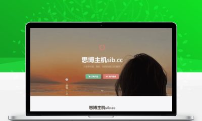 思博虚拟主机销售系统源码 原生对接梦奈宝塔EasyPanel Mnbt