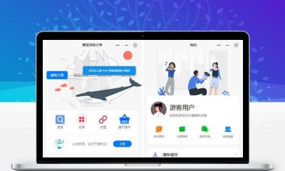 流量主小程序源码个人搭建 微信文章发布资讯小程序广告点击变现源码