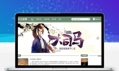PTCMS听书下载小说源码 PC+WAP自适应 全自动采集附完整搭建教程