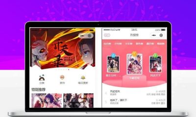 微信漫画小程序全开源商业版源码 自带采集+流量主变现附部署教程