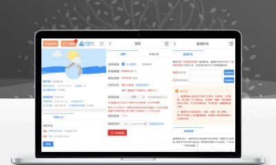 同福客栈电商任务系统源码 原生淘宝任务刷单平台完整版