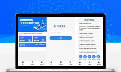 PHP多功能号卡分销管理系统源码 流量卡代理推广平台