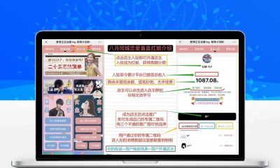 交友盲盒付费进群二合一源码 全套搭建教程免费下载