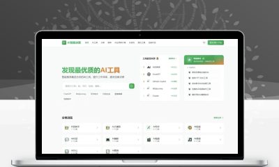 AI导航智能决策系统源码 全自动运营部署教程