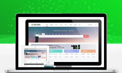 易优CMS响应式网址导航资讯模板 站长资源导航站源码