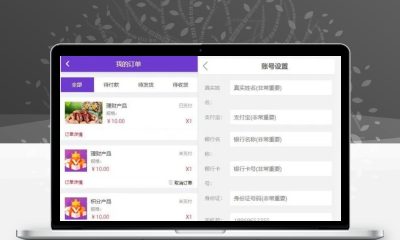 PHP消费全返积分商城系统源码 二合一运营版商城分销管理平台