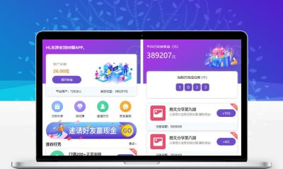 喵赞任务点赞系统源码 短视频点赞任务平台 完美运营版