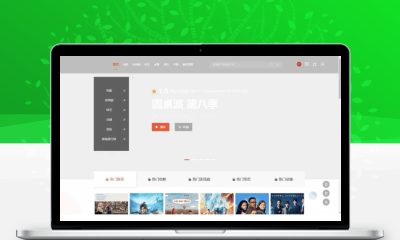 MacCMSPro影视系统源码 自带9套精美模板全自动采集影视建站程序