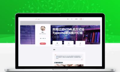 DearLicy主题-小众清新Typecho博客模板|简约优雅PHP全兼容