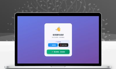 MoveCar智能挪车通知系统 Cloudflare Workers隐私保护源码