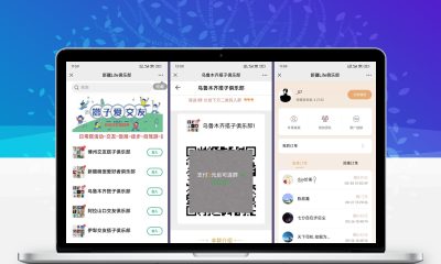 社群空间站付费入群系统PHP源码 易支付对接版