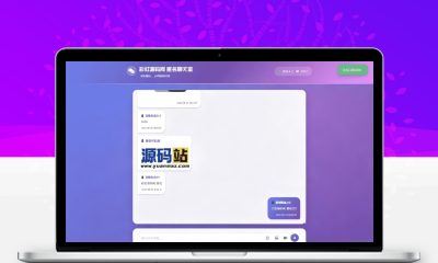 全新高颜值UI匿名在线聊天室源码 轻量化无冗余代码全开源可二开