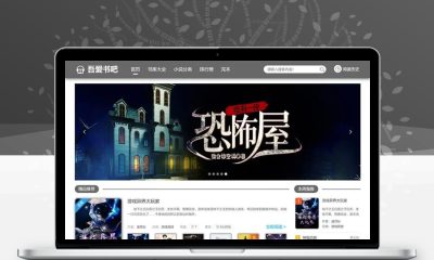 PTCMS仿蜻蜓听书小说源码PHP修复版 带移动端有声小说网站源码