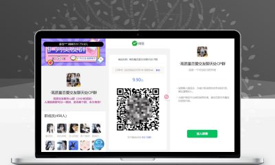 最新付费进群系统源码V4.1全开源完整版 附带搭建教程亲测可用