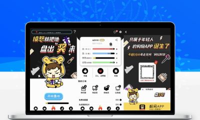 ECSHOP解闷商城系统 休闲娱乐购物商城源码