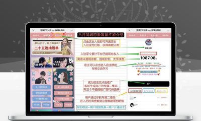 PHP交友盲盒付费进群二合一源码 线上脱单社交系统