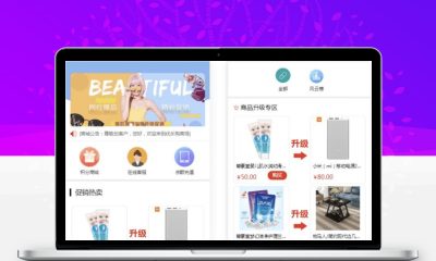 完美版奇偶积分商城系统源码 带独立代理后台可直接运营