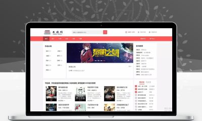 新书图阁小说源码服务器打包运营版 WAP手机版会员中心+火车头采集