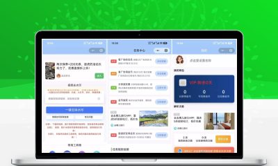 最新抖猫高清去水印微信小程序源码_带流量主_多功能工具箱_完整前后端可运营