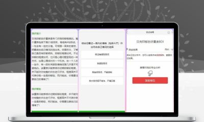 ThinkCMF付费心理测试PHP源码 H5心理测评带微信支付