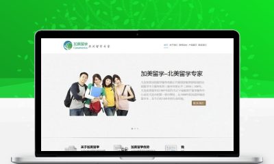 奶奶灰留学教育WordPress免费主题 留学中介机构灰色调wp网站模板