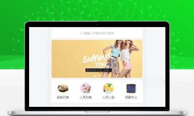 智慧预约多门店预约排队微信小程序源码 在线预约报名管理平台