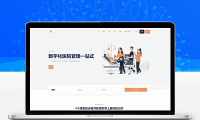 Hospital v14.6.0全开源医院管理系统源码 在线挂号预约诊所HMS平台