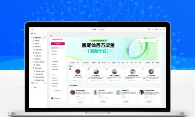 OpenCMO｜开源多智能体AI营销系统 全链路营销自动化平台