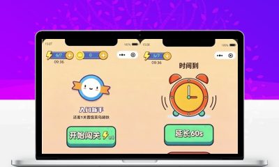 2026最新看图找茬小程序源码 一起来找茬完美运营版